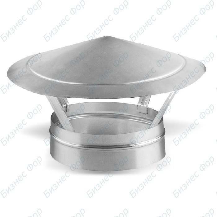 Зонт крышный 315 мм из оцинкованной стали для круглого воздуховода