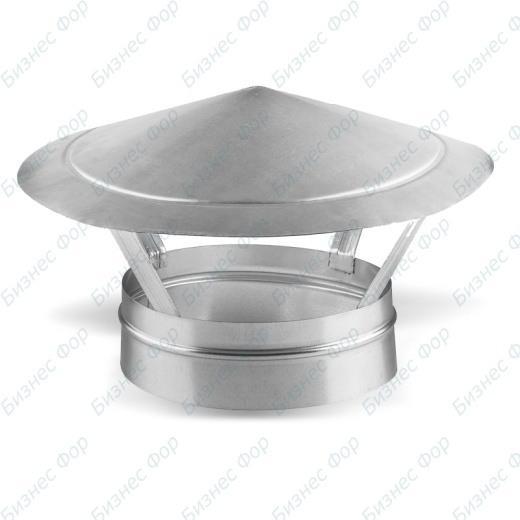 Зонт крышный 250 мм из оцинкованной стали для круглого воздуховода